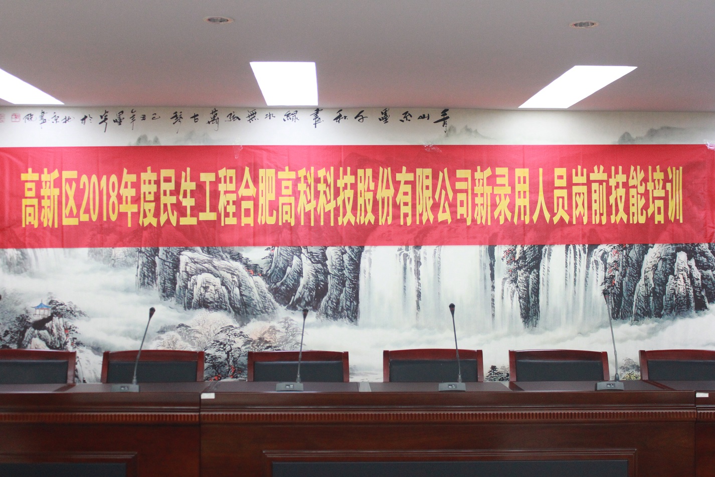 必发·bifa(中国)唯一官方网站