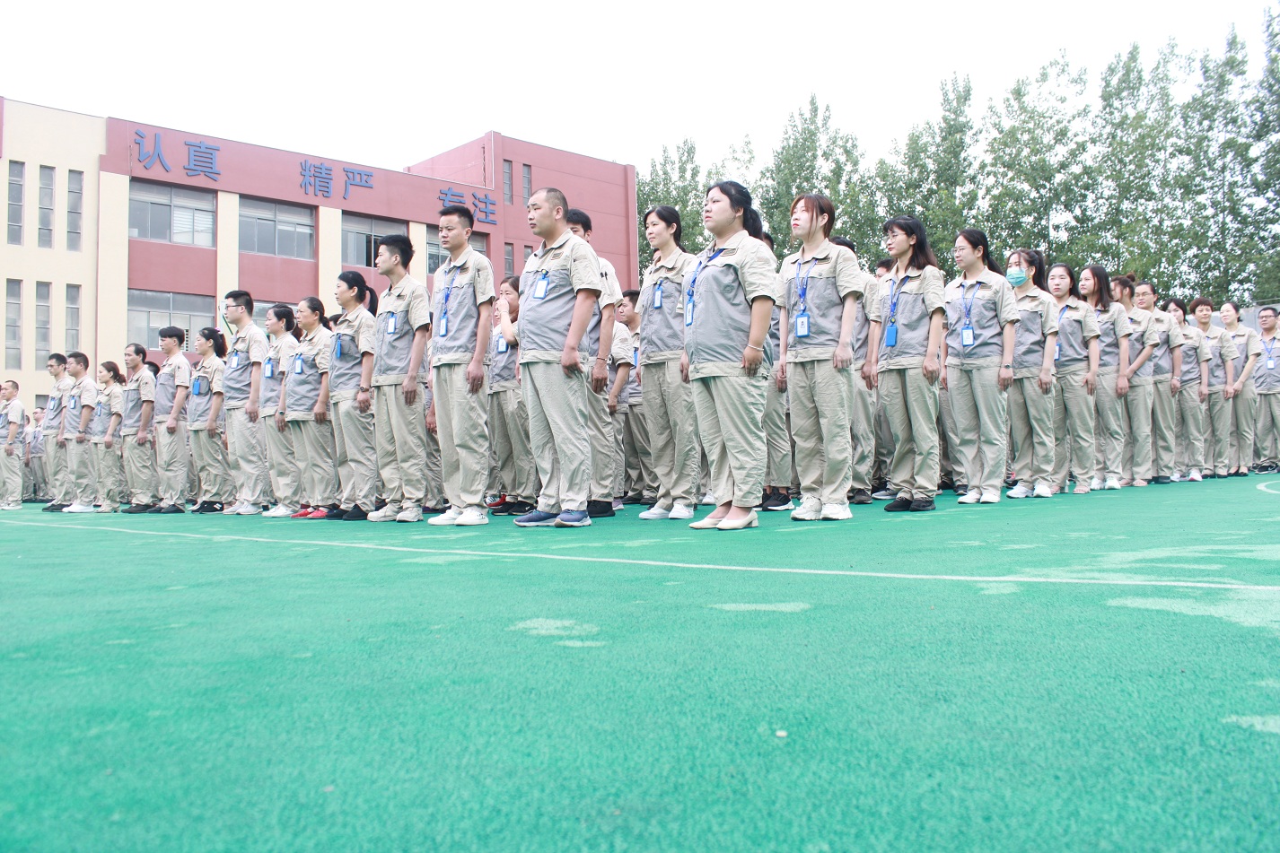 必发·bifa(中国)唯一官方网站