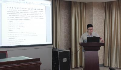 清静第一，，预防为主—记模具事业部清静生产月誓师大会