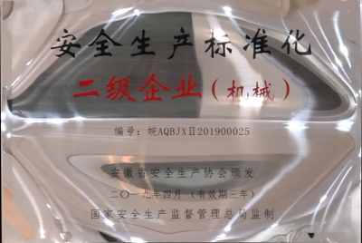 必发·bifa(中国)唯一官方网站