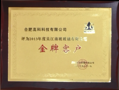 必发·bifa(中国)唯一官方网站