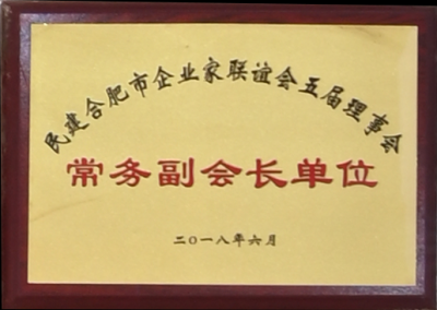 必发·bifa(中国)唯一官方网站