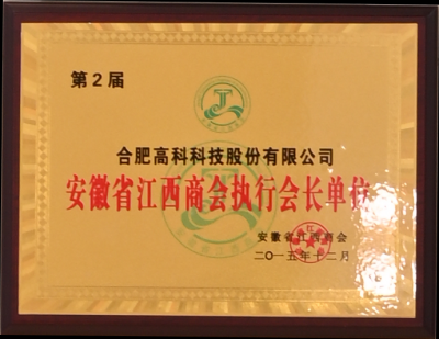 必发·bifa(中国)唯一官方网站