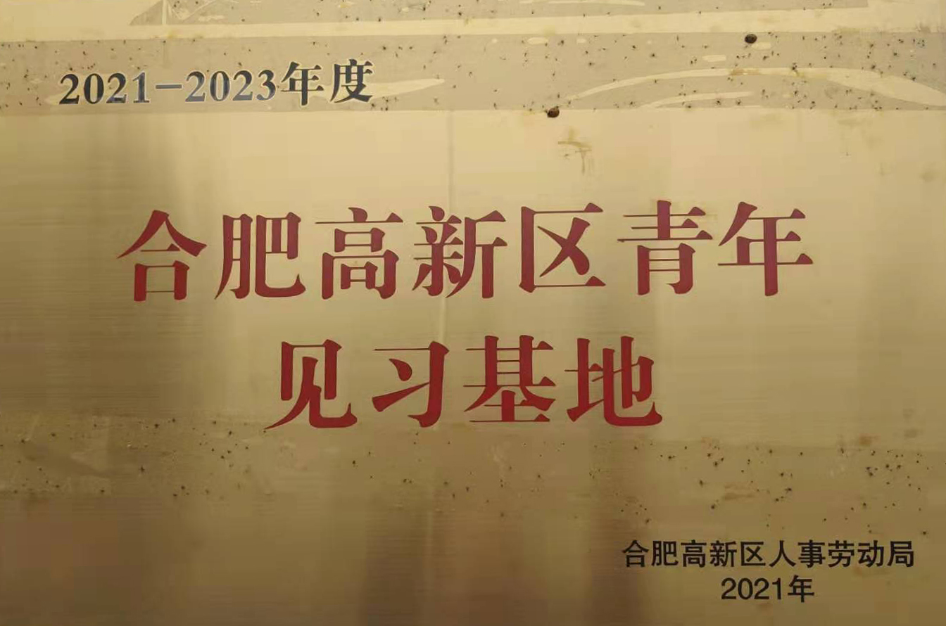 必发·bifa(中国)唯一官方网站