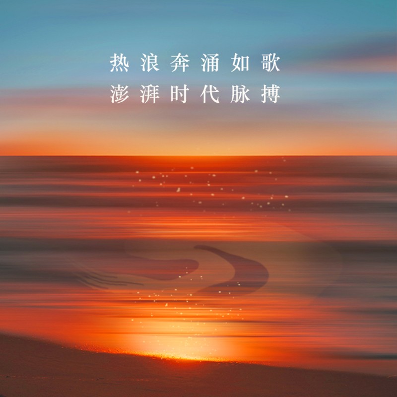 20230802102920657 20230802102920657
