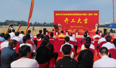 合肥必发杭埠新厂  涤讪仪式续谱华章