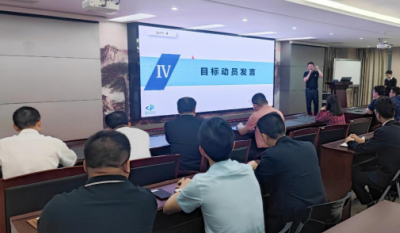 众人划桨开大船  合肥必发展新颜——合肥必发冲锋实干实现目的翻一番发动会