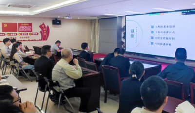 专利培训，，，，翻开立异之门的神秘钥匙