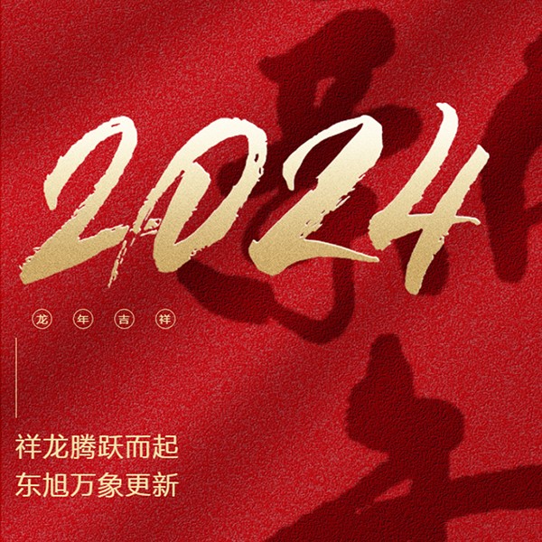 20240221034053204 20240221034053204