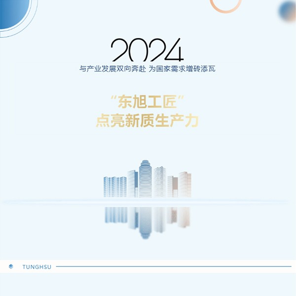 20240712021355527 20240712021355527
