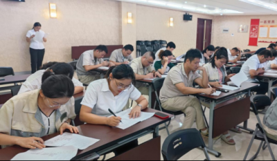 厉兵秣马备在先，，有朝一日用在前——合肥必发2024内审员培训系列报道之结业报告会