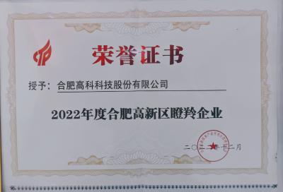必发·bifa(中国)唯一官方网站