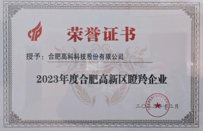必发·bifa(中国)唯一官方网站
