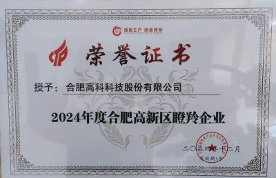 必发·bifa(中国)唯一官方网站