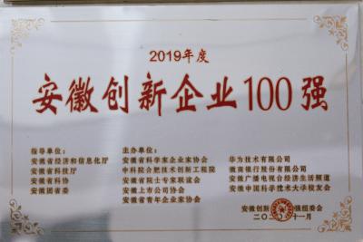 必发·bifa(中国)唯一官方网站