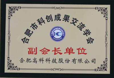 必发·bifa(中国)唯一官方网站