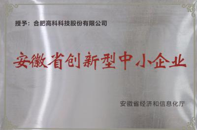 必发·bifa(中国)唯一官方网站