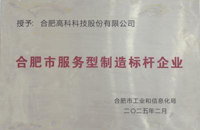 必发·bifa(中国)唯一官方网站