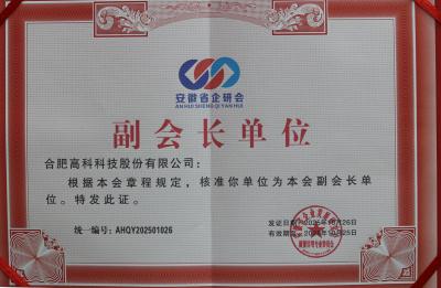 必发·bifa(中国)唯一官方网站