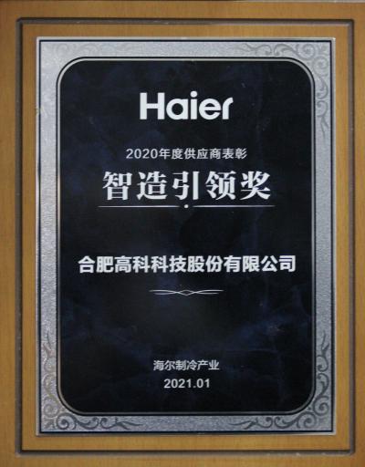 必发·bifa(中国)唯一官方网站