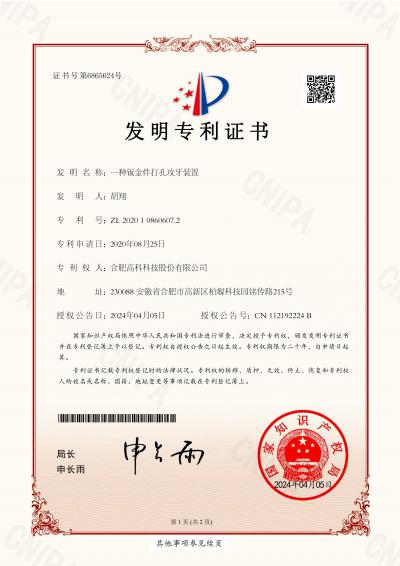 必发·bifa(中国)唯一官方网站