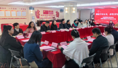 墨笔绘图画，，，，，砚纸展青春——文企同盟书法体验活动暨青商书院女书专委会专场
